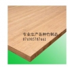 竹木板材，竹板材，竹家具板板材，竹方，竹圓棒，竹枋