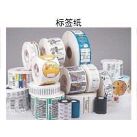 恒立銘信息技術(shù)出售優(yōu)惠的二維碼防偽標(biāo)簽，營(yíng)口二維碼防偽標(biāo)簽?zāi)募液?/></a>
<div><a href=