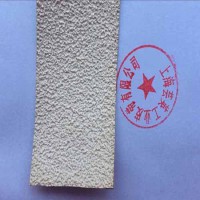 防滑糙面帶、防滑糙面橡皮