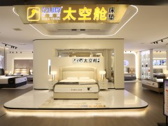 熱烈祝賀歐露絲太空艙床墊-花都五一活動圓滿結束