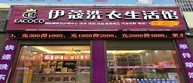 干洗店每月成本多少錢？