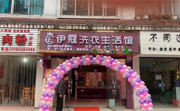 什么時(shí)候開店合適？當(dāng)下，就是開店最好的時(shí)間了