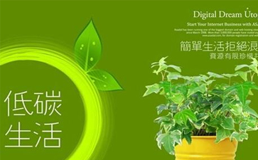 綠色干洗店怎么樣？綠色干洗店發(fā)展好嗎？