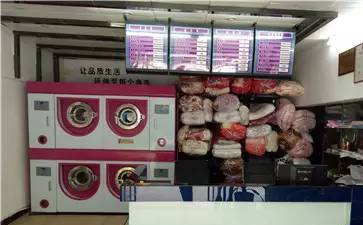 干洗技術培訓班哪家好？