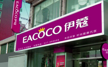 上海開干洗店怎么樣？