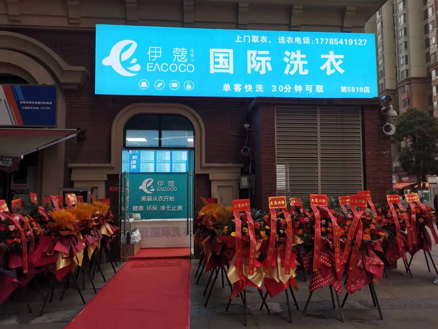 夏季，干洗店的黃金季節